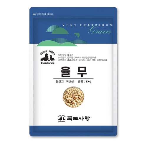 독도사랑 율무, 2kg, 1개