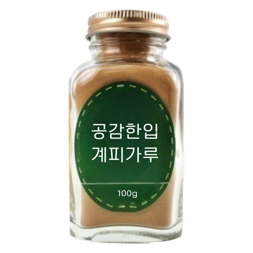 공감한입 시나몬 계피가루, 100g, 1개