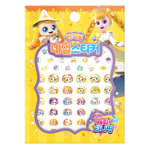 학산문화사 슈팅스타 캐치티니핑 시즌5 네일스티커 빤짝핑, 혼합색상, 1개