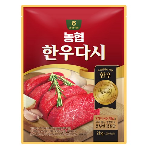 농협식품 농협 한우다시, 1개, 2kg