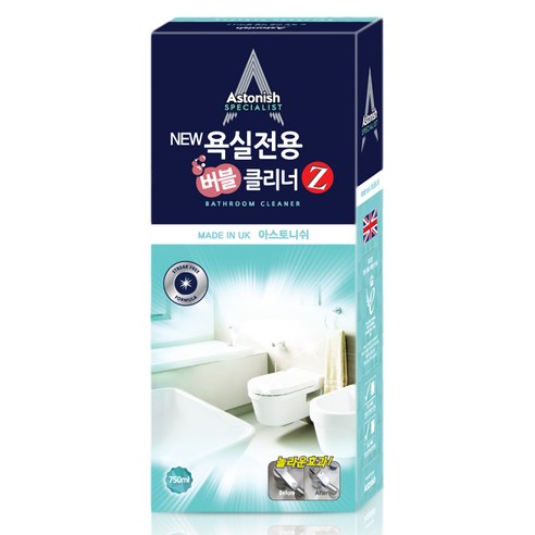 아스토니쉬 뉴 욕실 전용 버블 클리너 Z, 욕실 청소의 새로운 기준!