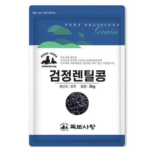 독도사랑 검정렌틸콩, 2kg, 1개