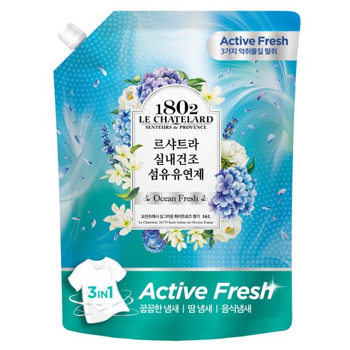 르샤트라1802 실내건조 섬유유연제 오션프레시 리필, 1.6L, 1개
