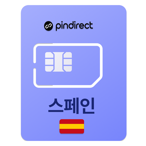 핀다이렉트 스페인 유심칩, 1개, 10일, 매일 1GB 소진시 저속 무제한