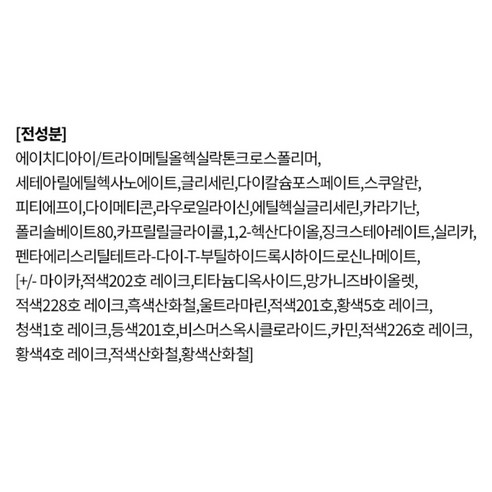 상품 이미지 2