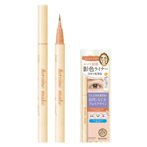히로인메이크 시크릿 음영 아이라이너 0.4ml, 50애프리콧베이지, 1개