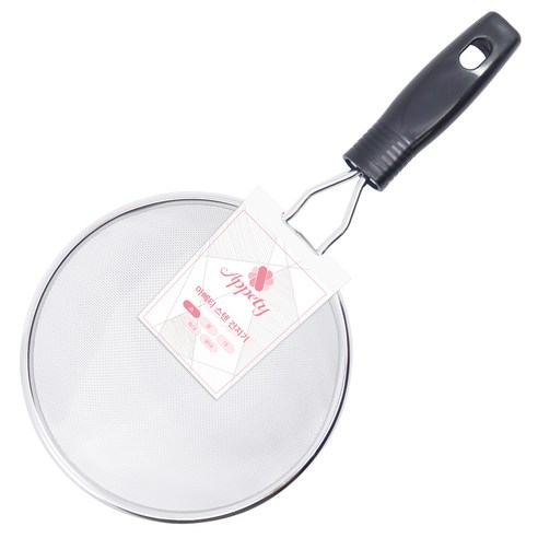 아뻬티 고운망 건지기, 1개