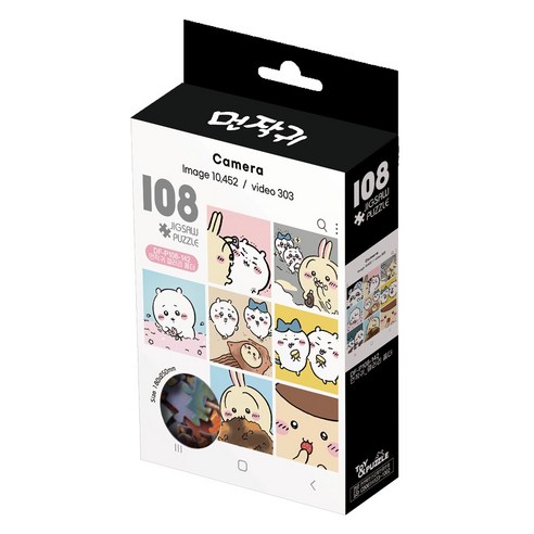 토이앤퍼즐 먼작귀 갤러리 폴더 직소퍼즐 DF-P108-142, 108피스, 혼합색상, 1개