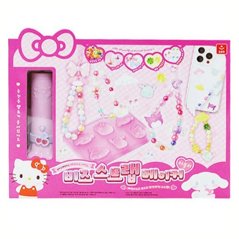 角色扮演  手工藝  玩  玩具  玩具  禮物  兒童節  兒童  幼兒  幼兒