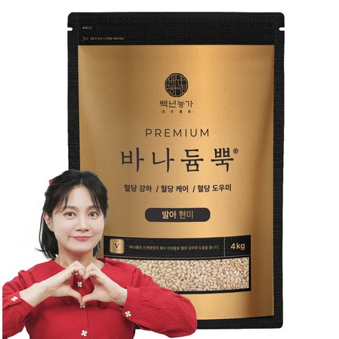 바나듐뿍 백년농가 발아현미, 4kg, 1개