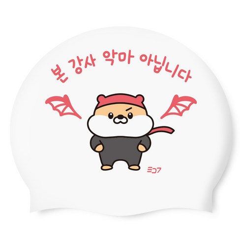 SD7 실리콘수모, 화이트(퐁달 악마강사), 1개