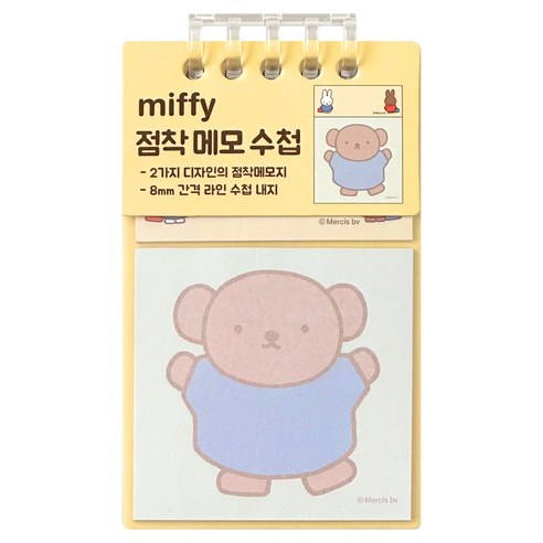 iiGEN 미피 접착 메모 수첩, 옐로우, 4개