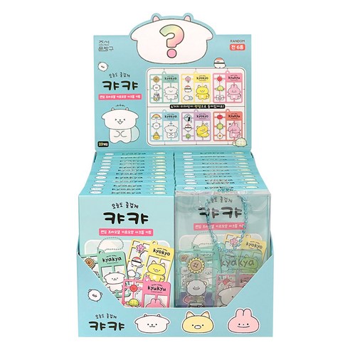 iiGEN 캬캬 프라모델 키트 모양 아크릴 키링, 23개, 랜덤 발송