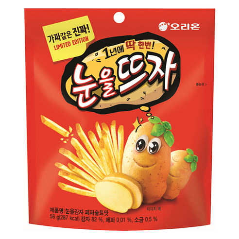 오리온 눈을뜨자 감자스낵, 56g, 1개