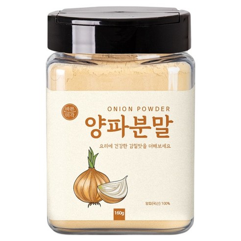 바른미각 양파분말, 1개, 160g