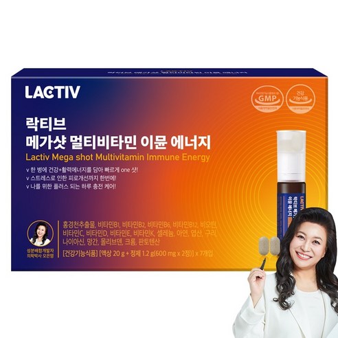 락티브 메가샷 멀티비타민 이뮨 에너지, 7회분, 1개