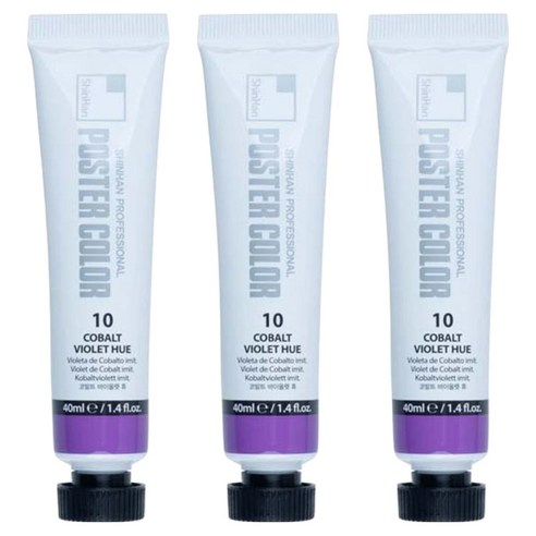 신한화구 전문가 포스터 컬러 튜브형 물감 코발트 바이올렛 휴 색상번호 10번 3p, 40ml, 1색