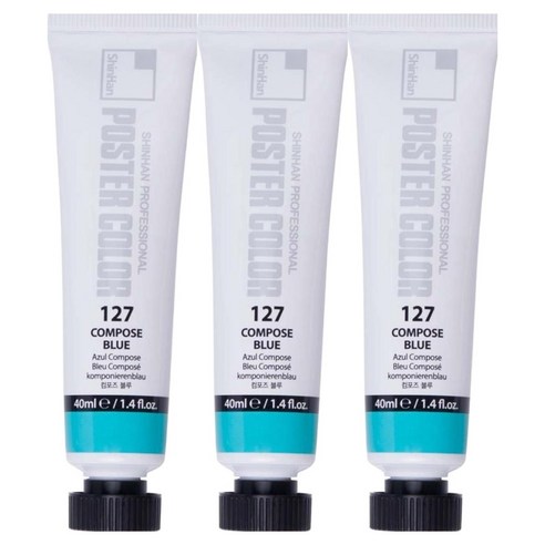 신한화구 전문가 포스터 컬러 튜브형 물감 컴포즈 블루 색상번호 127번 3p, 40ml, 1색