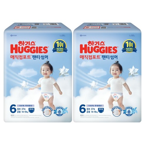 육아 필수템, 하기스 매직컴포트 썸머 팬티로 쾌적한 여름 육아 완성! 하기스6단계