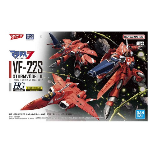건담 반다이 HG VF-22S 슈트룸 포겔2 밀리아 파리나 지너스기 프라모델, 1개