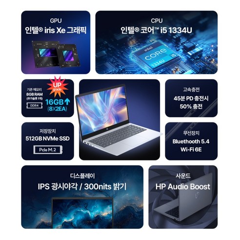 압도적인 성능, 합리적인 가격: HP 2025 넥소스가 당신의 일상을 혁신합니다!