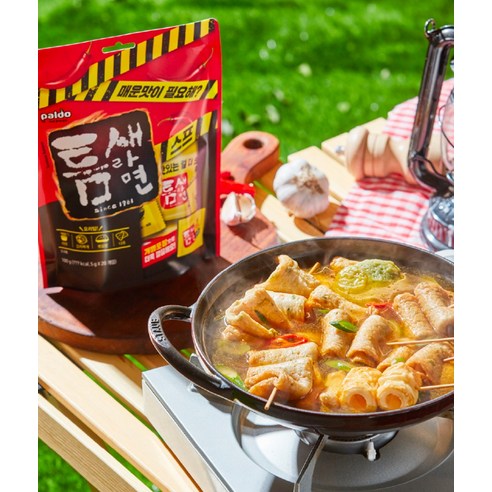 집에서 즐기는 화끈한 틈새라면의 맛!