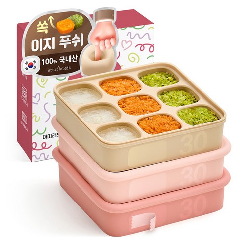 아띠래빗 쏙쏙 실리콘 멀티큐브 정사각형 9구 270ml x 3종 세트, 아띠핑크, 아띠로즈, 푸딩베이지, 1세트