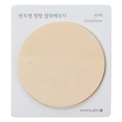 모닝글로리 반투명 원형 점착 메모지 60 x 60 mm, 랜덤발송, 1개, 40개입