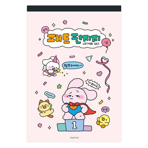 핑크풋 부적 패드 편지지, 핑크, 1개
