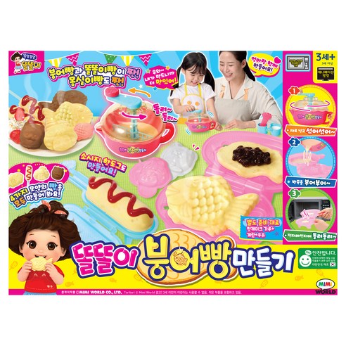 미미월드 똘똘이 붕어빵 만들기, 혼합색상, 1개