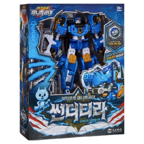 썬더티라, 아이들의 꿈을 키우는 용맹한 히어로!