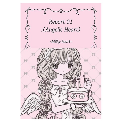 Report 01 : Angelic Heart 일러스트랩 스핀오프 스티커북, 상품명, 은행나무, 밀키하트