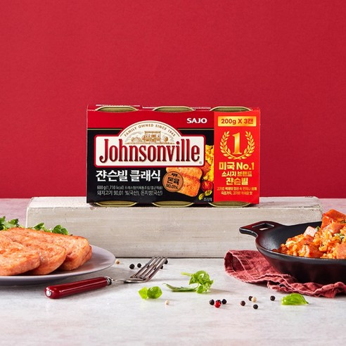 쟌슨빌 햄통조림으로 밥상 고민 끝! 간편하고 맛있는 식탁을 완성하세요.