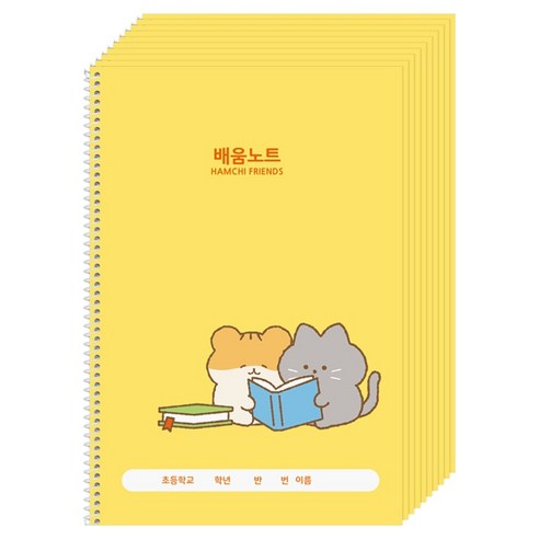포포팬시 예습 복습 햄치 배움 유선노트, 옐로우, 10개