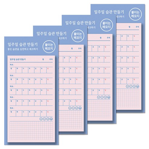 달퐁이네문방구 붙이는 메모지, 10 일주일 습관 만들기, 4개, 48개입