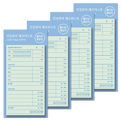 달퐁이네문방구 붙이는 메모지, 17 건강관리 체크리스트, 4개, 48개입
