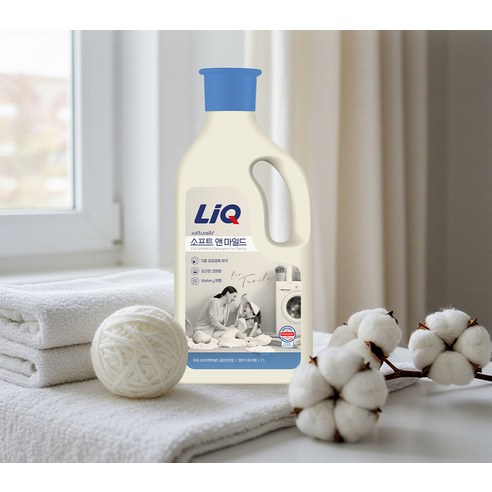 포근한 향기로 깨끗함을 입다