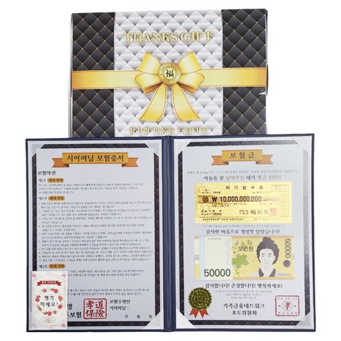 럭키심볼 용돈이벤트 감동의 보험증서 용돈 럭셔리 케이스 + 24k골드 카네이션 전자파스티커 세트, 시어머님, 1세트