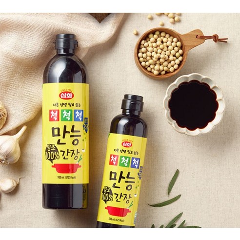 만능간장 하나로 요리 초보도 금손 등극!