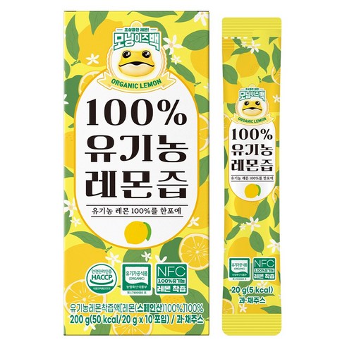 모닝이즈백 유기농 레몬즙 100, 20g, 10개