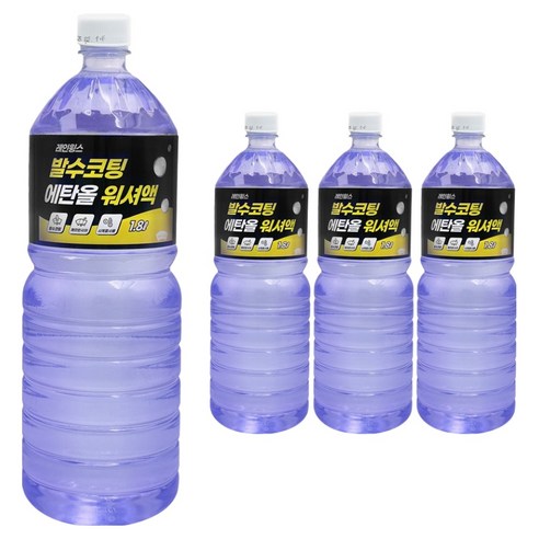 레인윙스 발수코팅 에탄올 워셔액, 4개, 1.8L