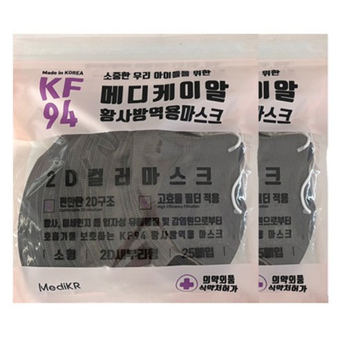 메디케이알 유아용 새부리형 황사방역 마스크 KF94 소형, 25개입, 2개, 쁘띠딥그레이