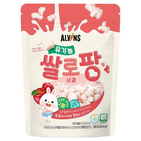 엘빈즈 유기농 쌀로팡 사과맛, 25g, 1개