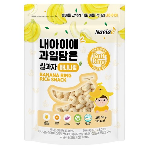 내아이애 과일담은 자일리톨 퍼프링 쌀과자, 바나나, 1개, 30g