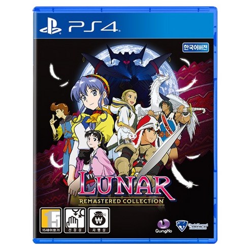 잊혀진 달의 그림자를 되살리다: PS4 루나 리마스터 컬렉션에 대한 깊이 있는 고찰 ps4루나리마스터