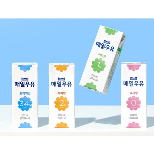 가볍게 즐기는 건강, 매일우유 저지방 1% 멸균우유