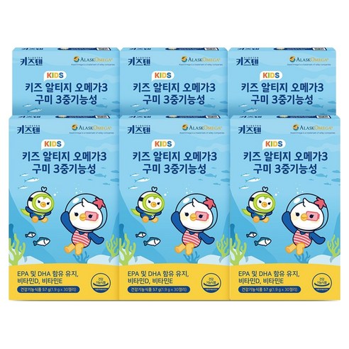키즈텐 알티지 오메가3 아기 비타민D 구미 57g, 6개, 30정