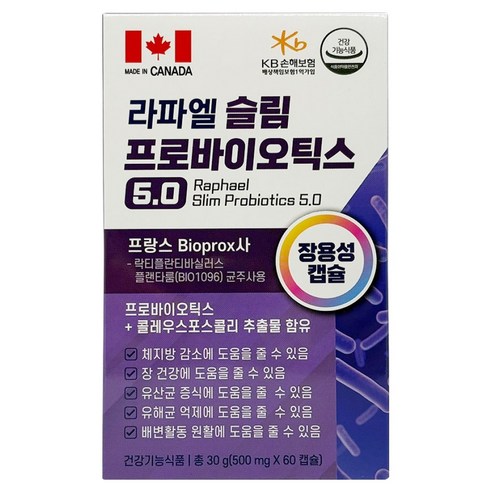 라파엘 슬림 프로바이오틱스 5.0 30g
