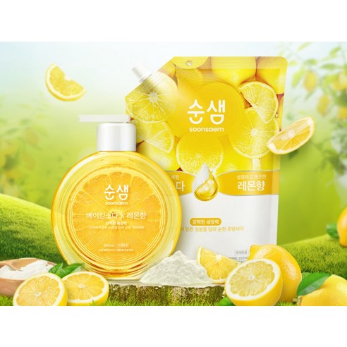 상쾌한 레몬 향과 베이킹소다의 힘으로 주방을 깨끗하게!