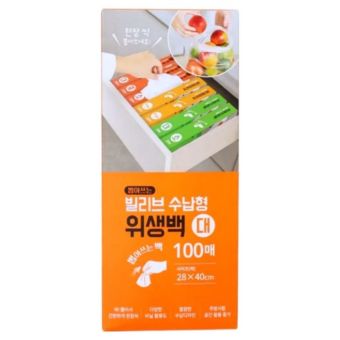 UH 뽑아쓰는 빌리브 수납형 위생백 대 28cm x 40cm, 1개, 100개입, 대(L)